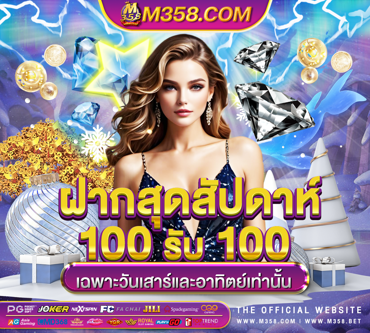 slot ฝาก 20 ได้ 100 ฝาก10รับ100 วอเลทล่าสุดpgเอเย่นต์เว็บพนัน pantipฝาก20รับ100ล่าสุด